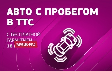 Volkswagen Tiguan I, 2015 год, 1 550 000 рублей, 4 фотография