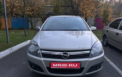 Opel Astra H, 2006 год, 400 000 рублей, 1 фотография