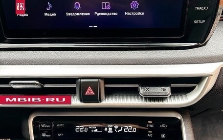 KIA K5, 2022 год, 3 265 000 рублей, 17 фотография