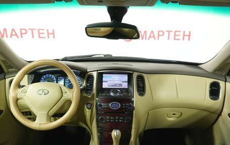 Infiniti QX50 I рестайлинг, 2013 год, 1 800 000 рублей, 15 фотография