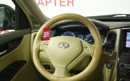 Infiniti QX50 I рестайлинг, 2013 год, 1 800 000 рублей, 16 фотография