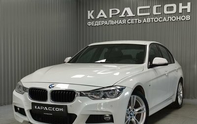 BMW 3 серия, 2018 год, 2 950 000 рублей, 1 фотография