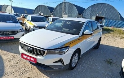 Geely Emgrand, 2024 год, 1 255 000 рублей, 1 фотография