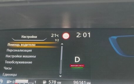 Nissan Serena IV, 2019 год, 2 050 000 рублей, 11 фотография