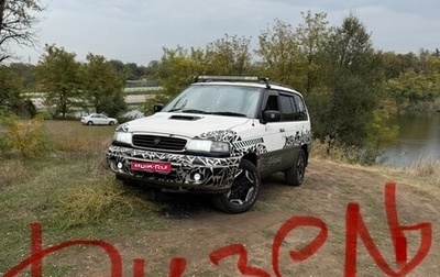 Mazda MPV I, 1996 год, 420 000 рублей, 1 фотография