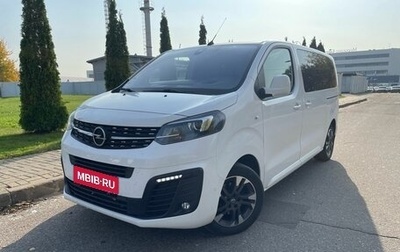 Opel Zafira Life I, 2020 год, 3 233 000 рублей, 1 фотография
