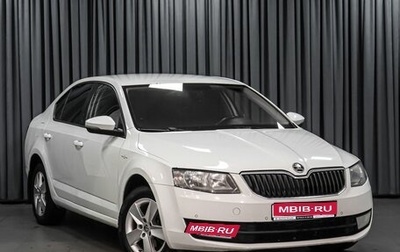 Skoda Octavia, 2016 год, 1 149 000 рублей, 1 фотография
