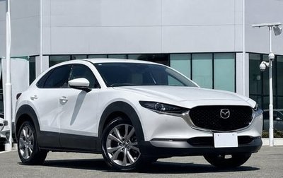 Mazda CX-30 I, 2020 год, 1 535 000 рублей, 1 фотография