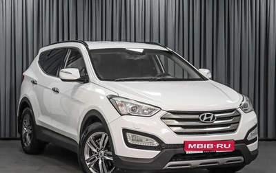 Hyundai Santa Fe III рестайлинг, 2013 год, 1 299 000 рублей, 1 фотография
