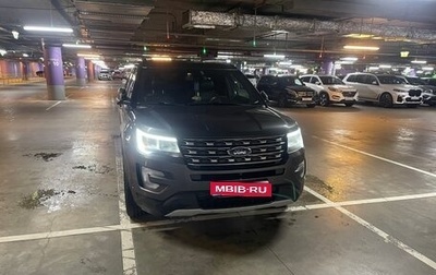 Ford Explorer V рестайлинг, 2016 год, 2 060 000 рублей, 1 фотография