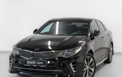 KIA Optima IV рестайлинг, 2017 год, 1 500 000 рублей, 1 фотография