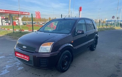Ford Fusion I, 2011 год, 549 000 рублей, 1 фотография