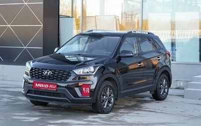 Hyundai Creta I рестайлинг, 2020 год, 2 150 000 рублей, 1 фотография