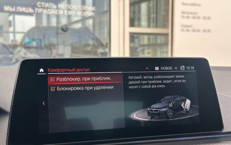 BMW 5 серия, 2021 год, 4 390 000 рублей, 25 фотография