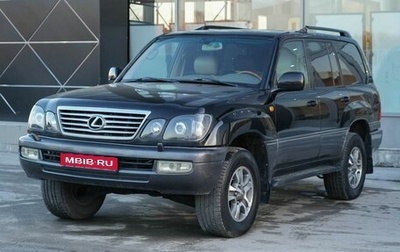 Lexus LX II, 2006 год, 2 400 000 рублей, 1 фотография