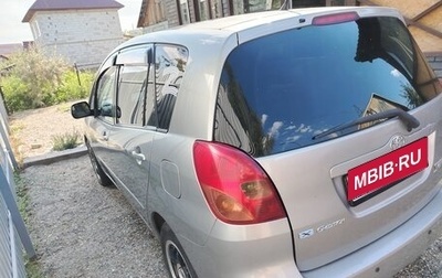 Toyota Corolla Spacio II, 2001 год, 530 000 рублей, 1 фотография
