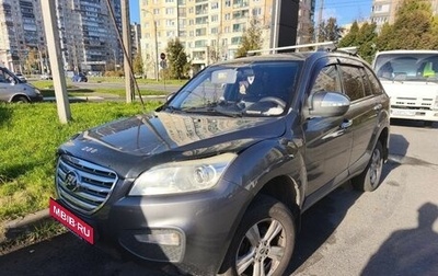 Lifan X60 I рестайлинг, 2015 год, 449 000 рублей, 1 фотография
