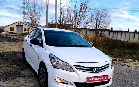 Hyundai Solaris II рестайлинг, 2015 год, 700 000 рублей, 1 фотография