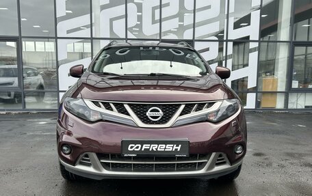 Nissan Murano, 2012 год, 1 259 000 рублей, 2 фотография