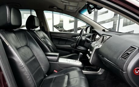 Nissan Murano, 2012 год, 1 259 000 рублей, 8 фотография