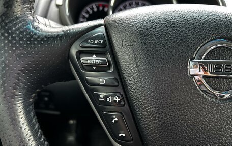 Nissan Murano, 2012 год, 1 259 000 рублей, 14 фотография