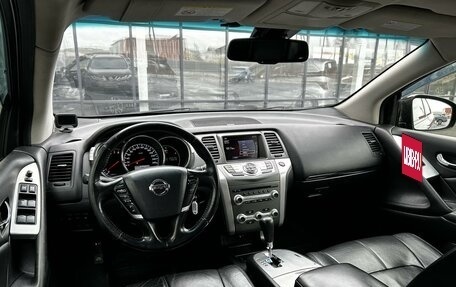 Nissan Murano, 2012 год, 1 259 000 рублей, 9 фотография