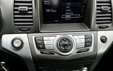 Nissan Murano, 2012 год, 1 259 000 рублей, 17 фотография