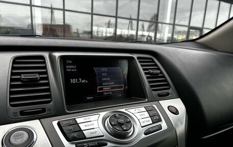 Nissan Murano, 2012 год, 1 259 000 рублей, 18 фотография