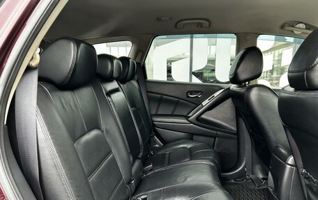 Nissan Murano, 2012 год, 1 259 000 рублей, 24 фотография
