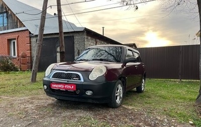 Lifan Smily I (330) рестайлинг, 2012 год, 120 000 рублей, 1 фотография