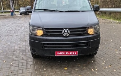 Volkswagen Caravelle T5, 2014 год, 1 700 000 рублей, 1 фотография