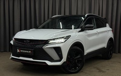 Geely Coolray I, 2023 год, 1 869 888 рублей, 1 фотография