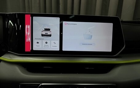 Geely Coolray I, 2023 год, 1 869 888 рублей, 15 фотография