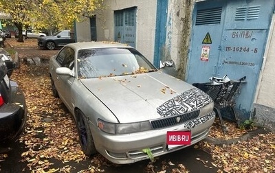 Toyota Chaser V рестайлинг, 1995 год, 380 000 рублей, 1 фотография