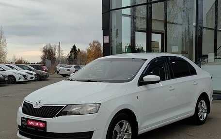 Skoda Rapid I, 2015 год, 1 030 000 рублей, 1 фотография