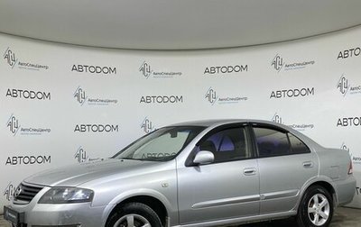 Nissan Almera Classic, 2012 год, 549 900 рублей, 1 фотография