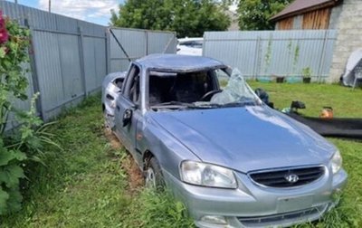 Hyundai Accent II, 2005 год, 1 фотография