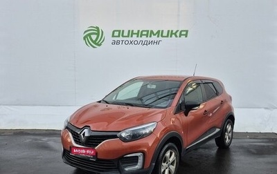 Renault Kaptur I рестайлинг, 2018 год, 1 320 000 рублей, 1 фотография