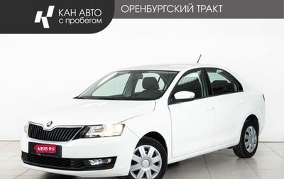 Skoda Rapid I, 2019 год, 1 348 000 рублей, 1 фотография