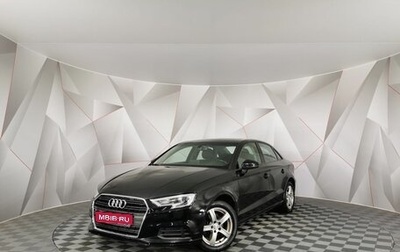Audi A3, 2017 год, 1 260 000 рублей, 1 фотография