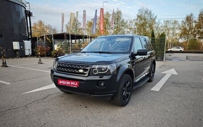Land Rover Freelander II рестайлинг 2, 2013 год, 1 950 000 рублей, 1 фотография