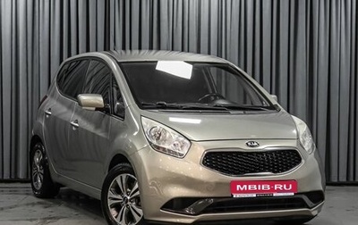 KIA Venga I, 2015 год, 999 000 рублей, 1 фотография