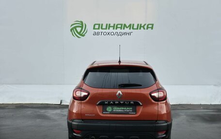 Renault Kaptur I рестайлинг, 2018 год, 1 320 000 рублей, 6 фотография