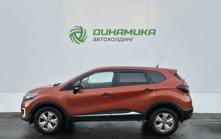 Renault Kaptur I рестайлинг, 2018 год, 1 320 000 рублей, 8 фотография