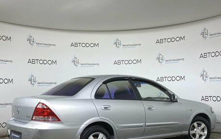 Nissan Almera Classic, 2012 год, 549 900 рублей, 2 фотография