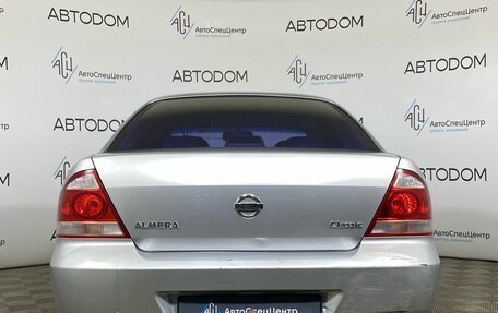 Nissan Almera Classic, 2012 год, 549 900 рублей, 5 фотография