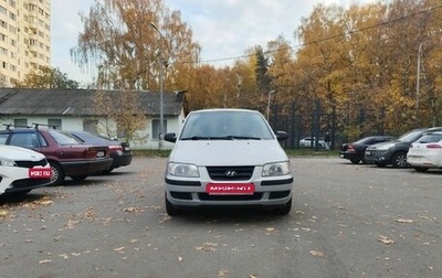 Hyundai Matrix I рестайлинг, 2004 год, 540 000 рублей, 1 фотография