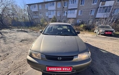 Mazda Protege, 1997 год, 70 000 рублей, 1 фотография