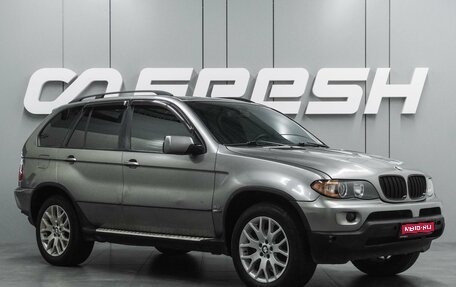 BMW X5, 2005 год, 1 129 000 рублей, 1 фотография