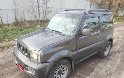 Suzuki Jimny, 2012 год, 900 000 рублей, 1 фотография
